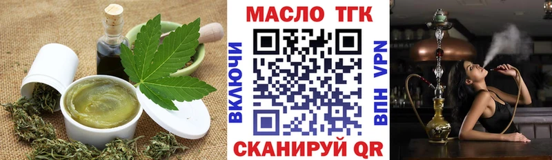 Купить закладки  Струнино  Еда ТГК конопля 