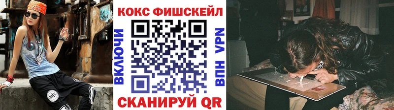 Cocaine Перу Струнино