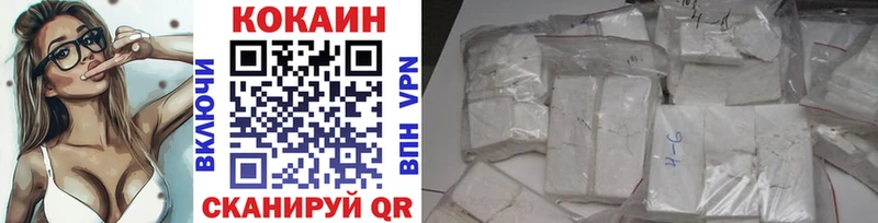 Купить где  Струнино  COCAIN VHQ 