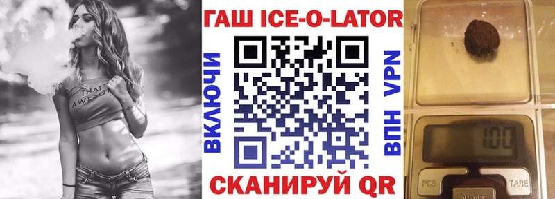 ГАШИШ убойный Струнино