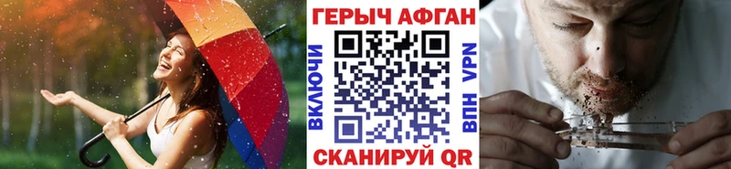 Купить  Струнино  Героин герыч 