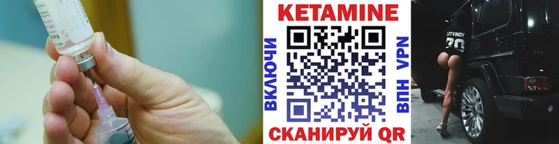 КЕТАМИН ketamine  Купить закладки  Струнино 