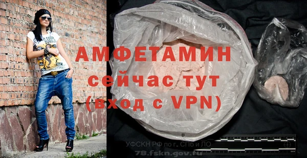 винт Дмитровск