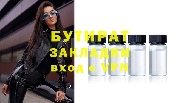 МДМА Дмитров