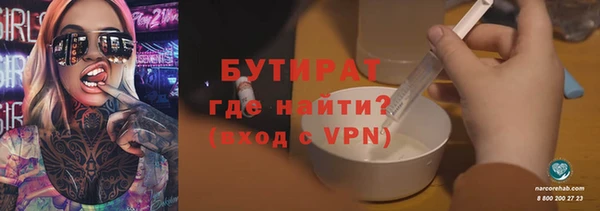 МДМА Дмитров
