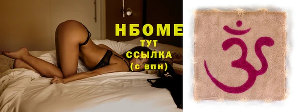 МДМА Дмитров