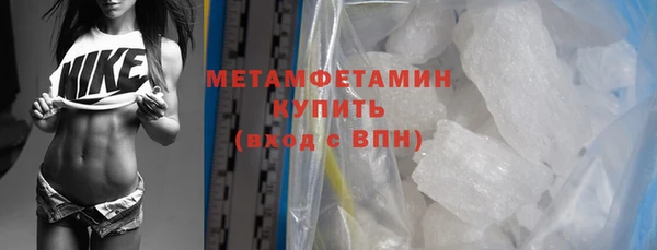 МДМА Дмитров