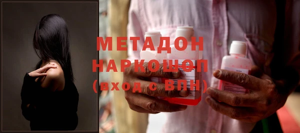 МДМА Дмитров