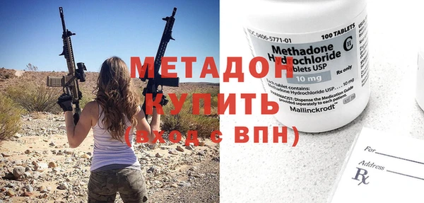 МДМА Дмитров