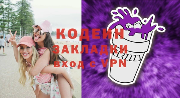 винт Дмитровск