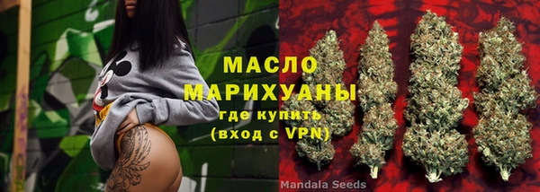 МДМА Дмитров