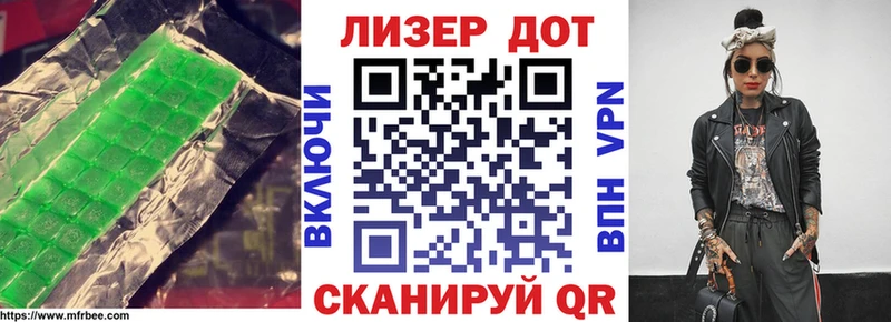 Купить закладки  Струнино  Лсд 25 экстази ecstasy 