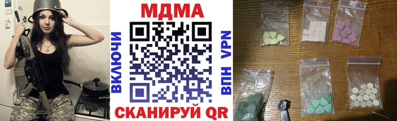 Купить  Струнино  МДМА crystal 