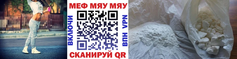 Купить  Струнино  Мефедрон mephedrone 