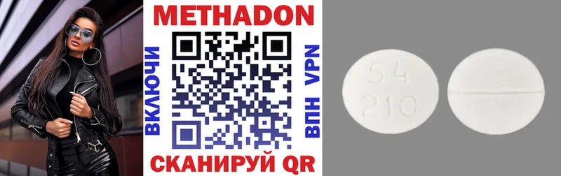 Купить закладки  Струнино  МЕТАДОН VHQ 
