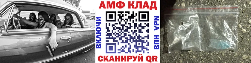 МЕТАМФЕТАМИН пудра  Купить  Струнино 
