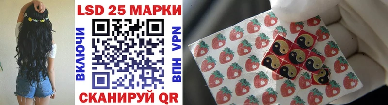 Марки N-bome 1,8мг  Купить  Струнино 