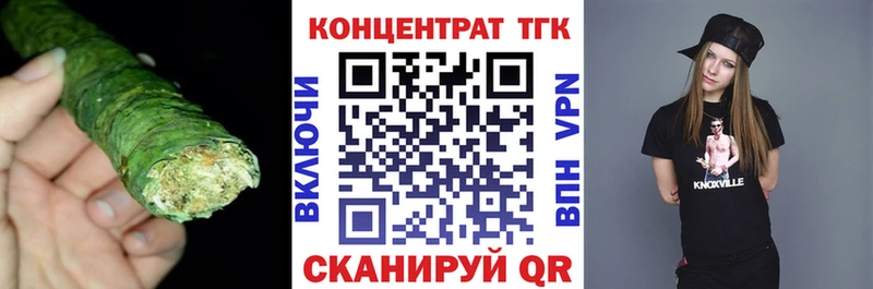 Купить  Струнино  ТГК вейп с тгк 
