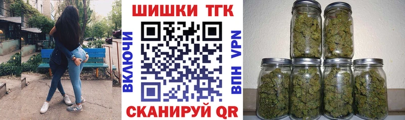 Купить где  Струнино  Бошки марихуана план 